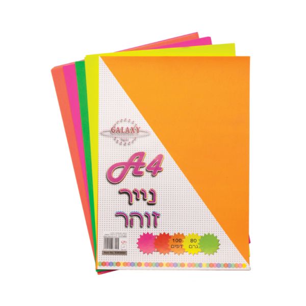 לחץ להגדלה